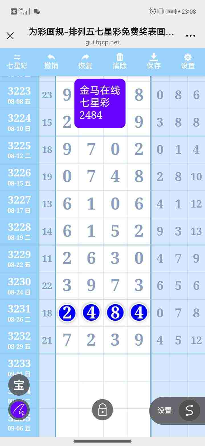wechat_upload175664268468b43d7cb5c23