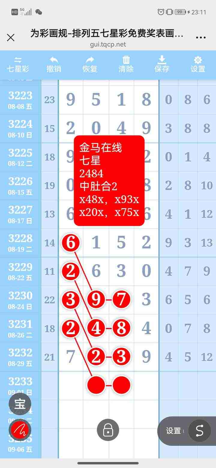 wechat_upload175664268568b43d7d8cb30