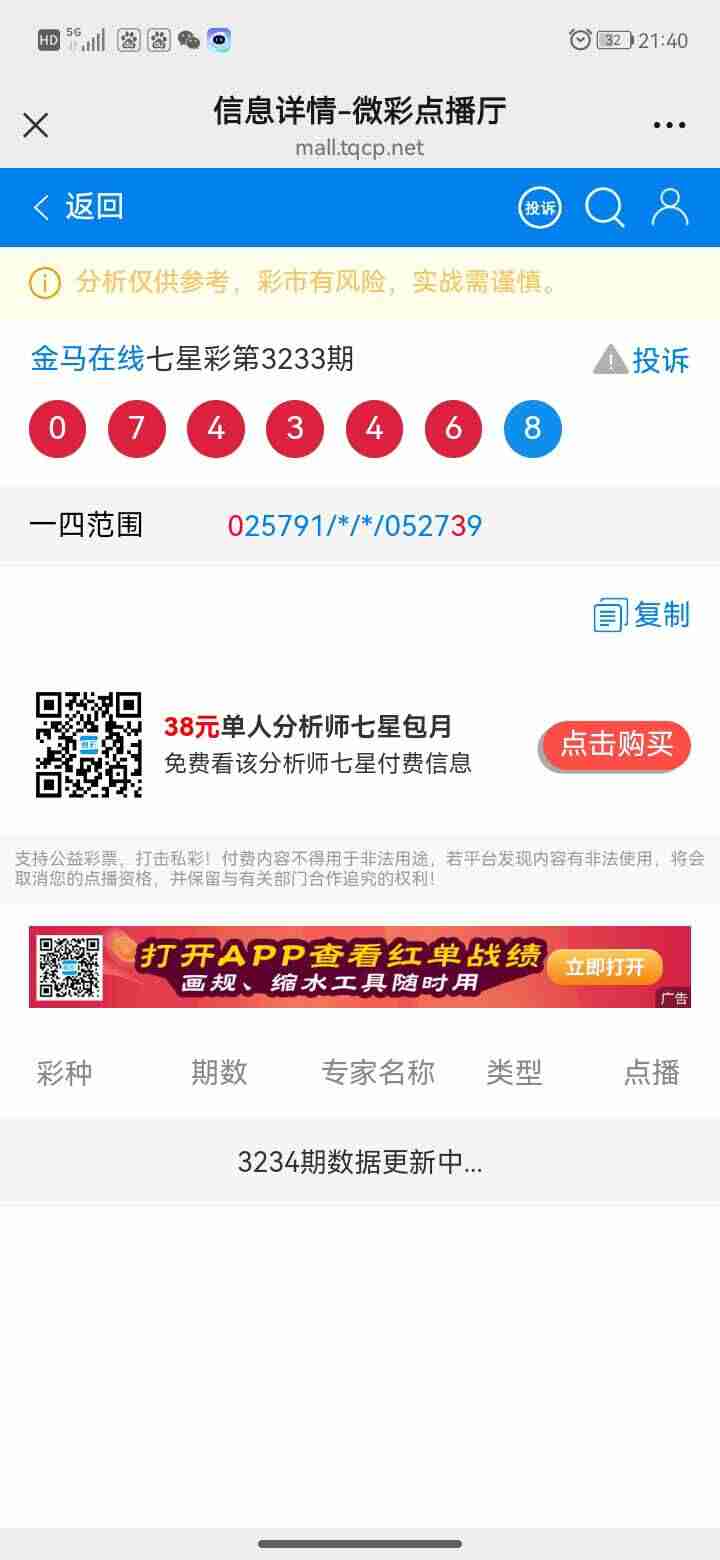 wechat_upload175664815068b452d6a1486