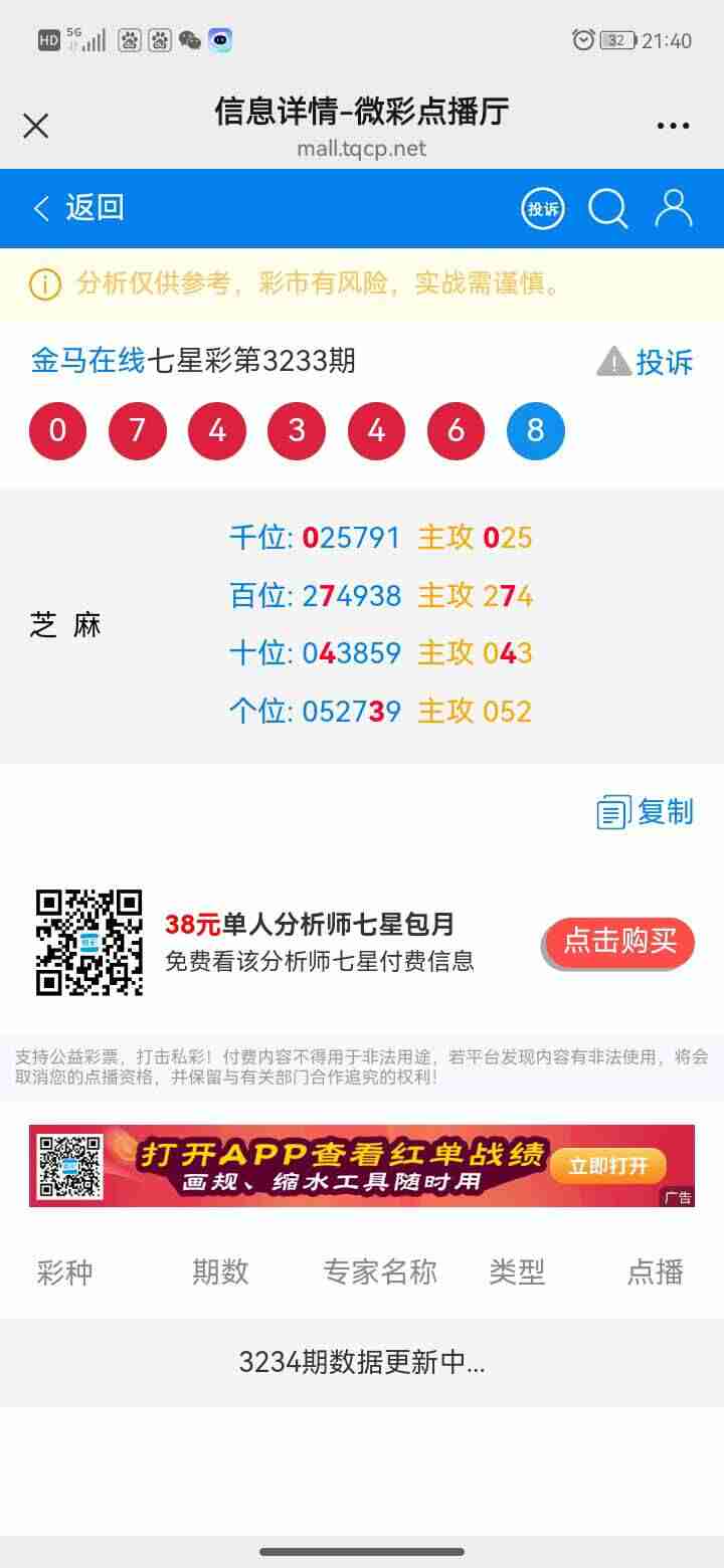wechat_upload175664815168b452d71a3fa