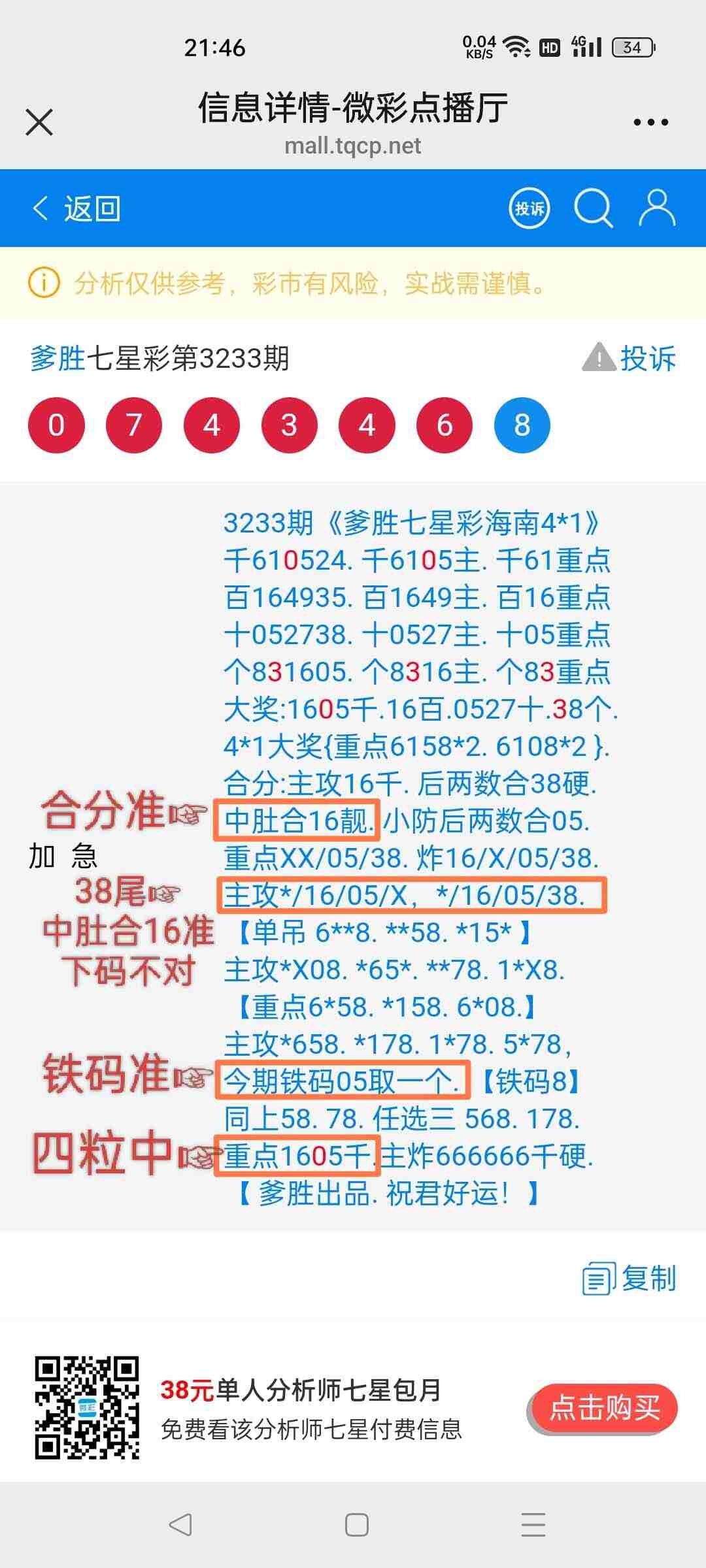 wechat_upload175664854668b45462eaefc