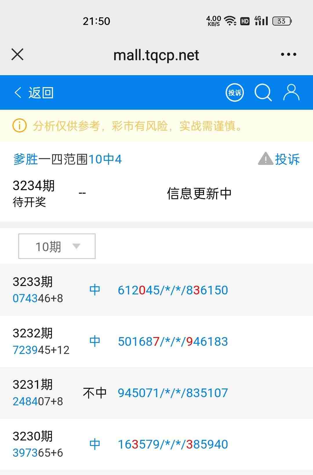 wechat_upload175664854768b454635963f