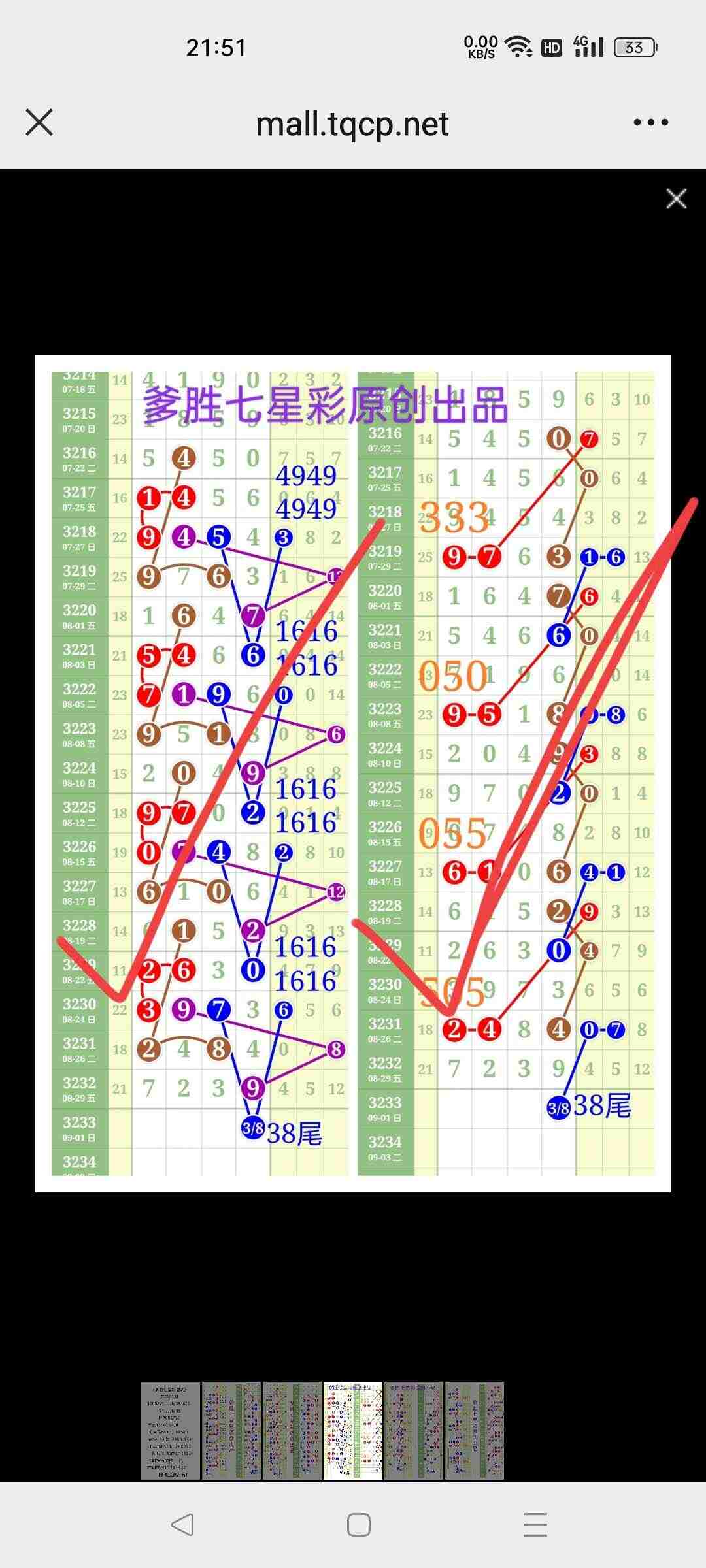 wechat_upload175664854868b45464484b9