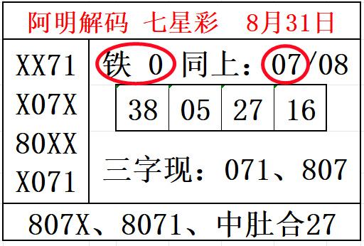 QQ20250830-120912_����.png