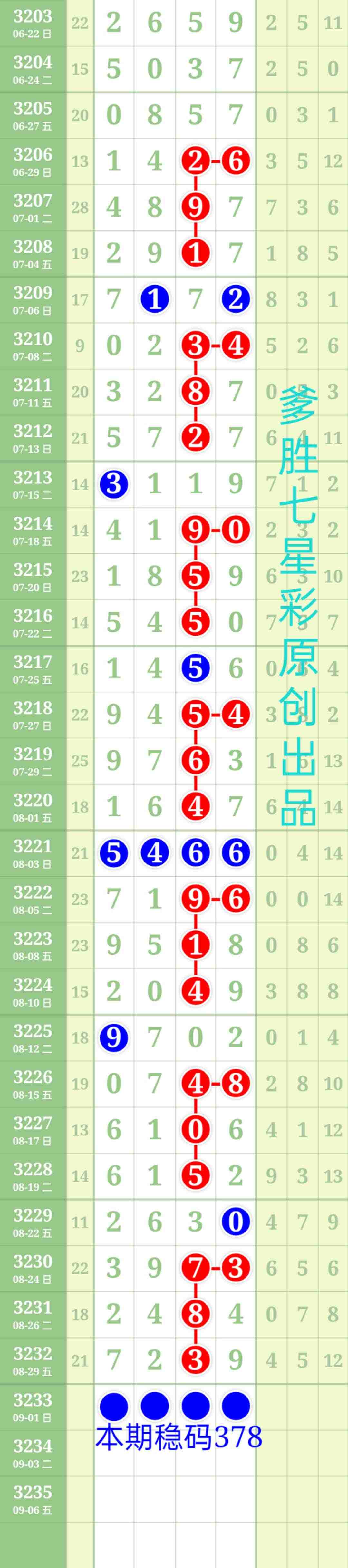 wechat_upload175664856868b454781c0cd