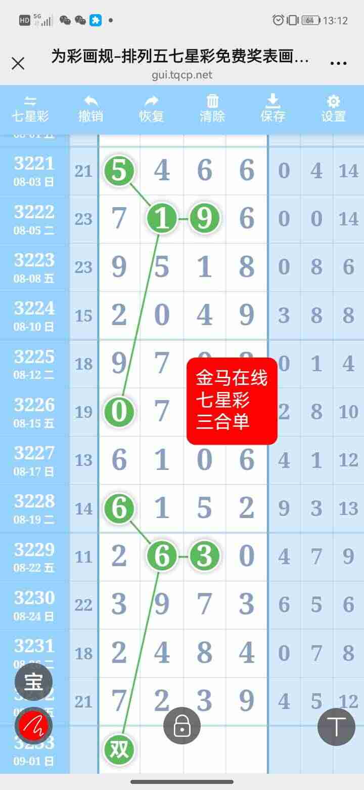 wechat_upload175664909668b4568894eb8