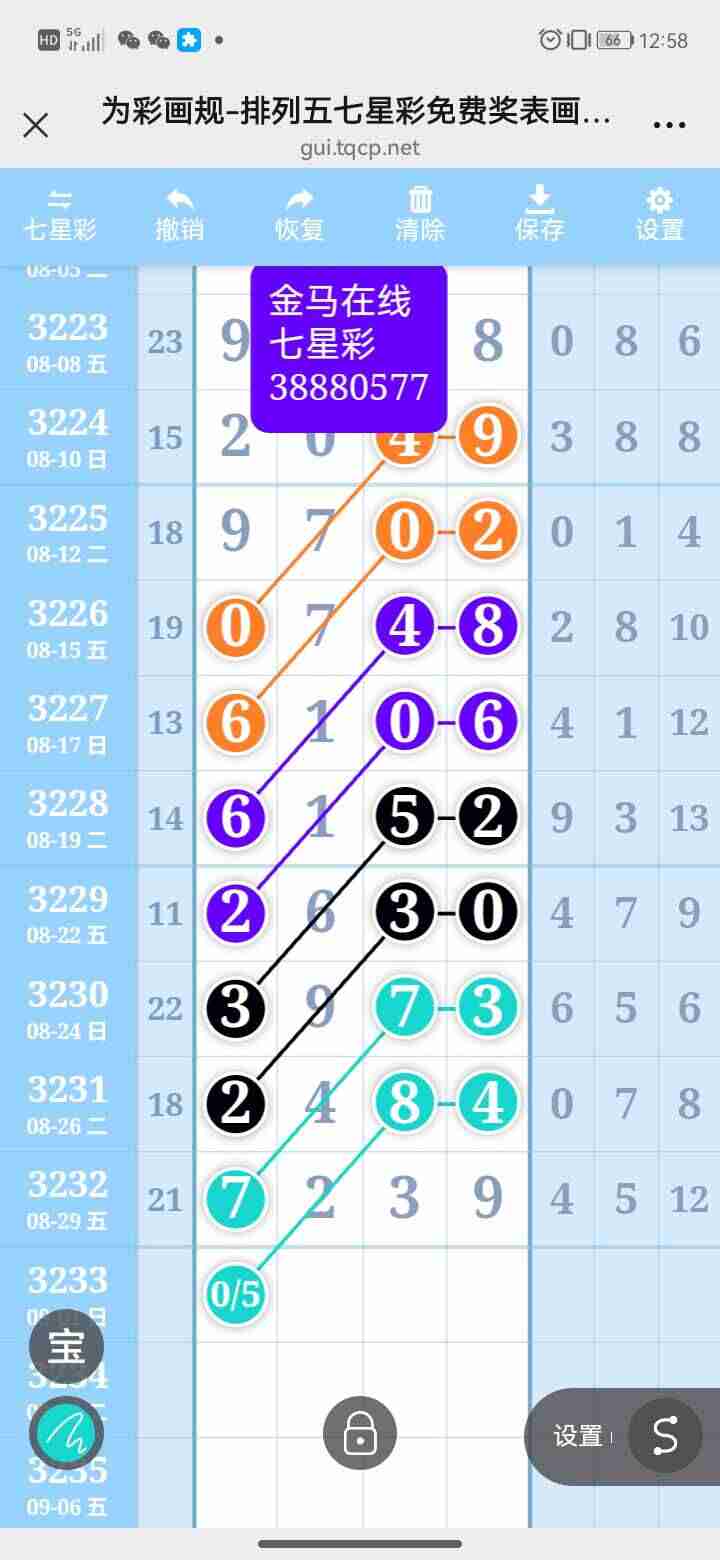 wechat_upload175664909668b45688286b3