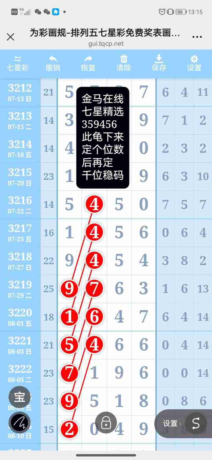 wechat_upload175664909768b4568985e57