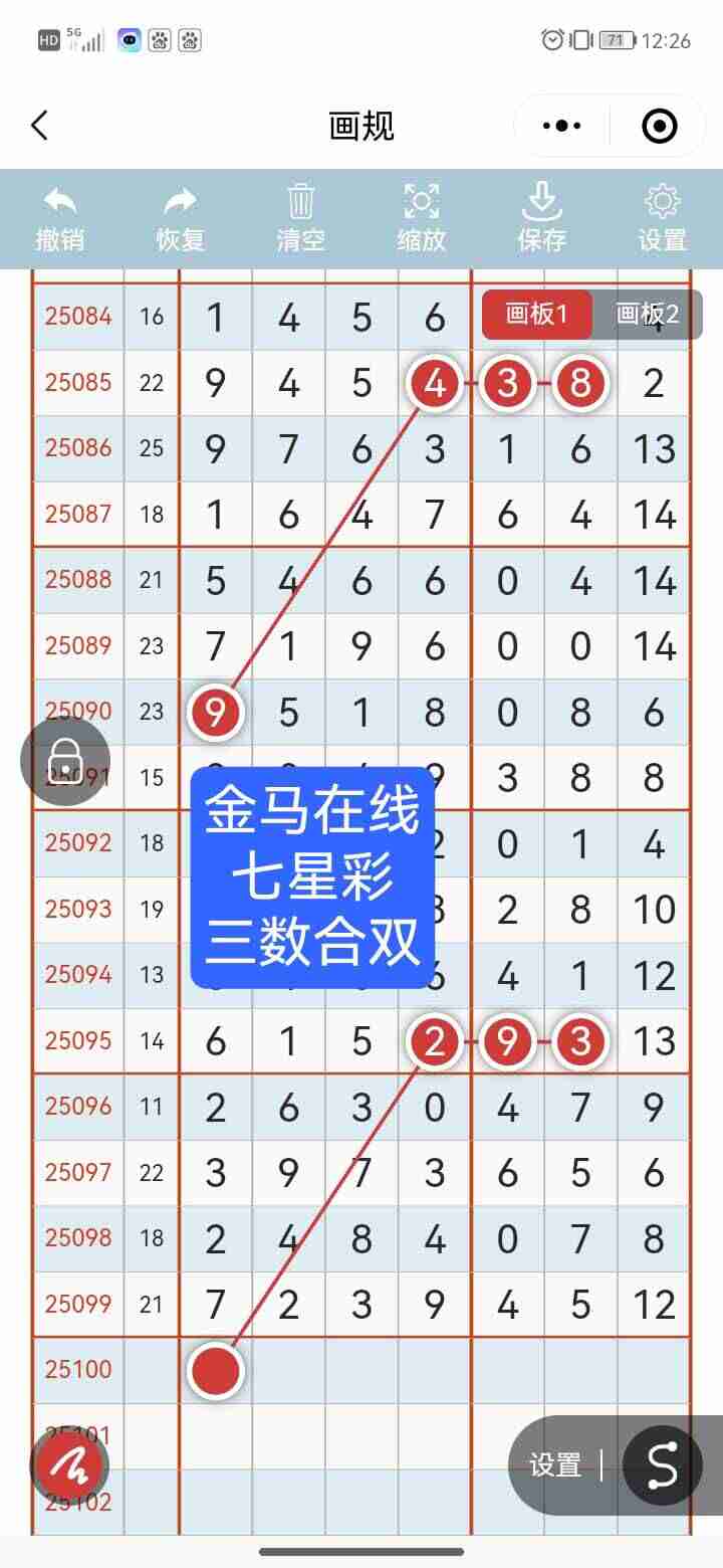 wechat_upload175664909768b456890a502