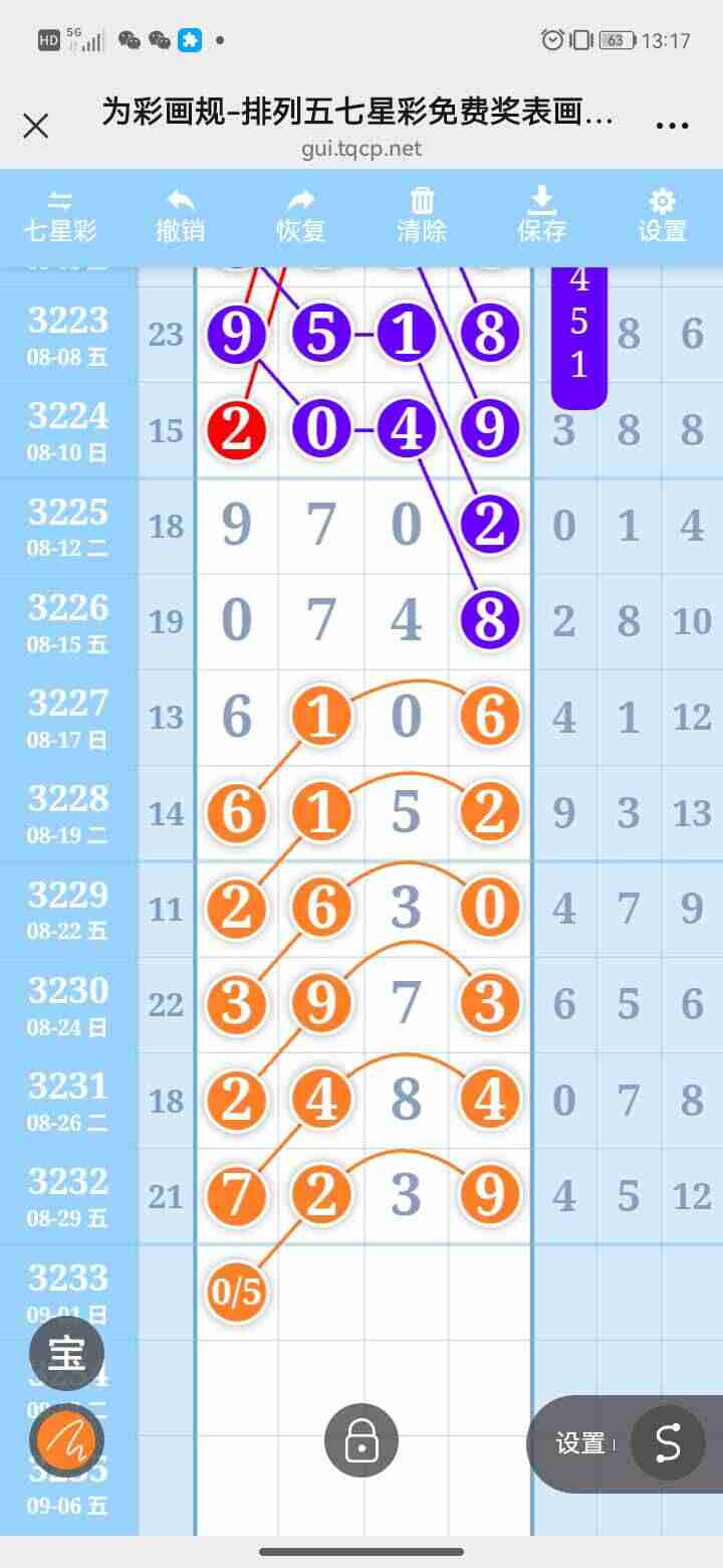 wechat_upload175664909868b4568a6a28c