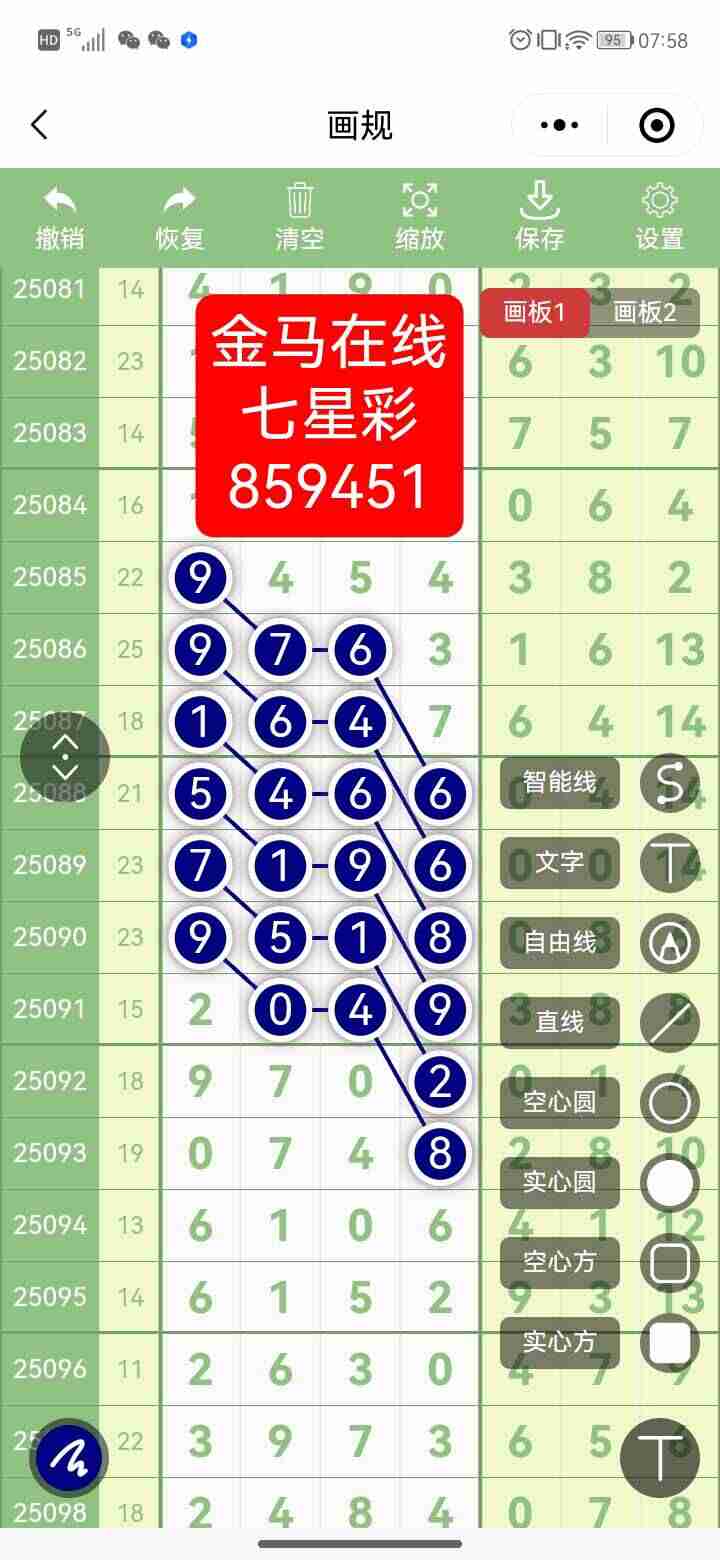 wechat_upload175664915168b456bfc1d4f