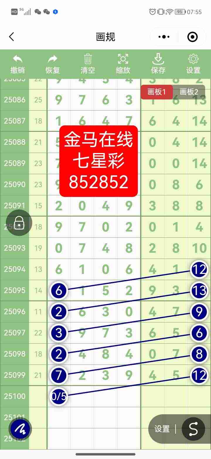 wechat_upload175664915168b456bf558c4