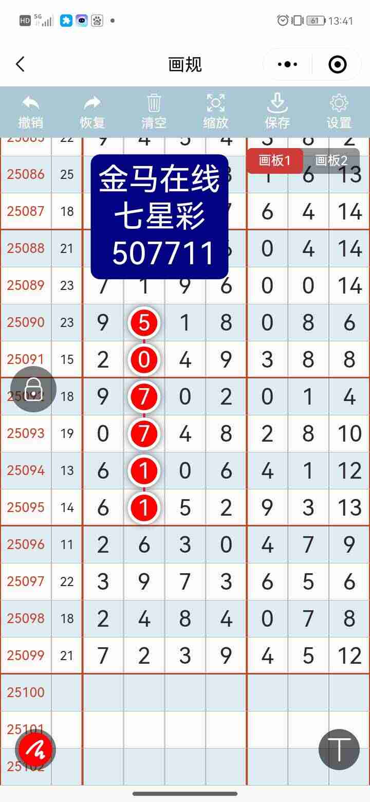 wechat_upload175664923668b45714aa9c8