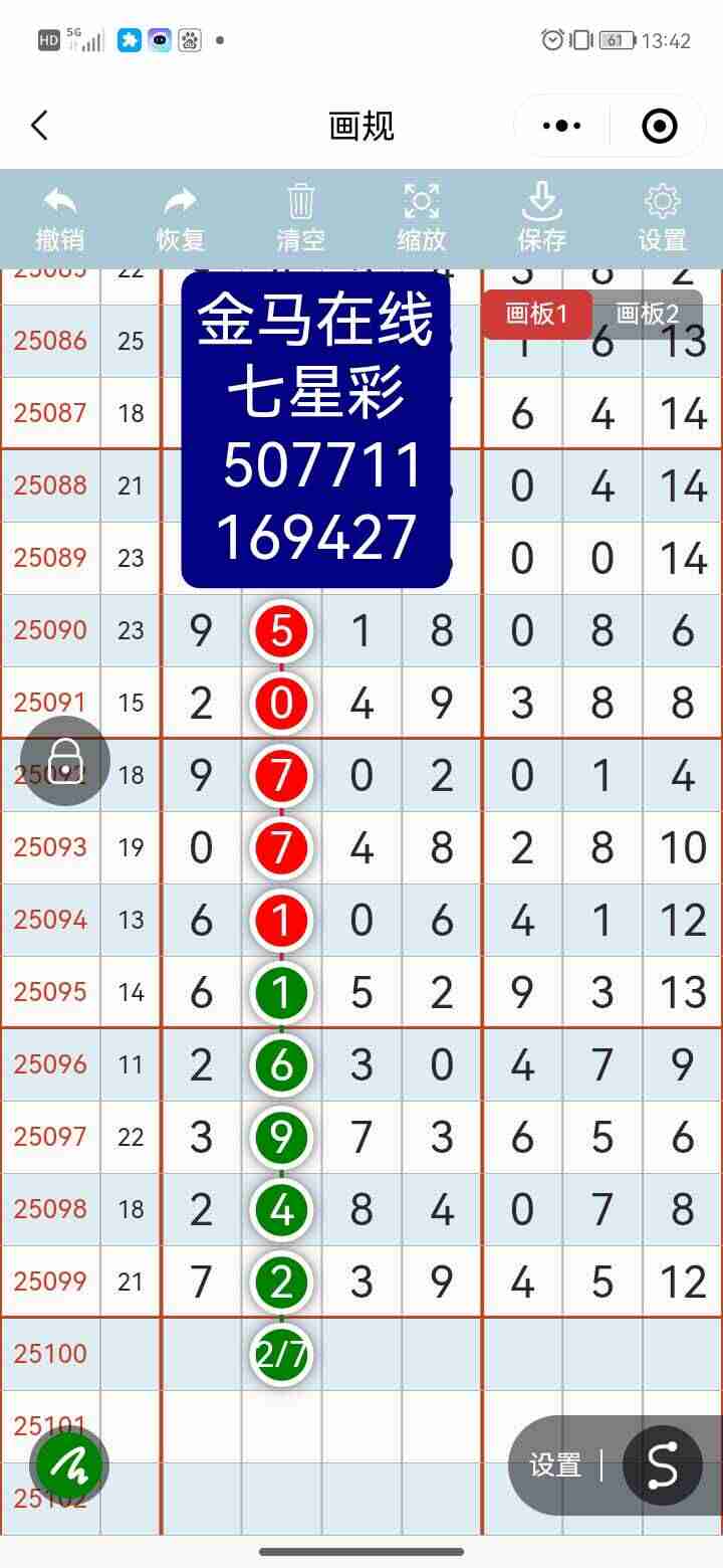 wechat_upload175664923768b45715257d4