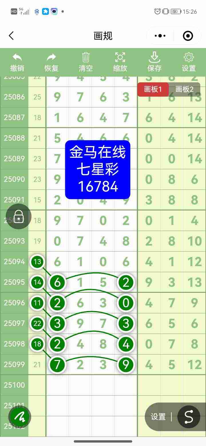 wechat_upload175664923868b4571601427