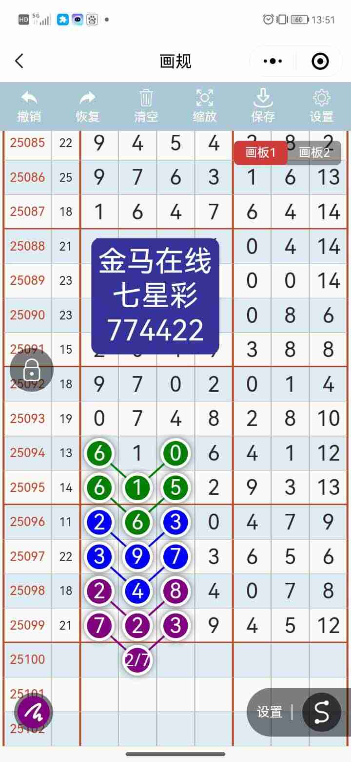 wechat_upload175664923868b45716e757a