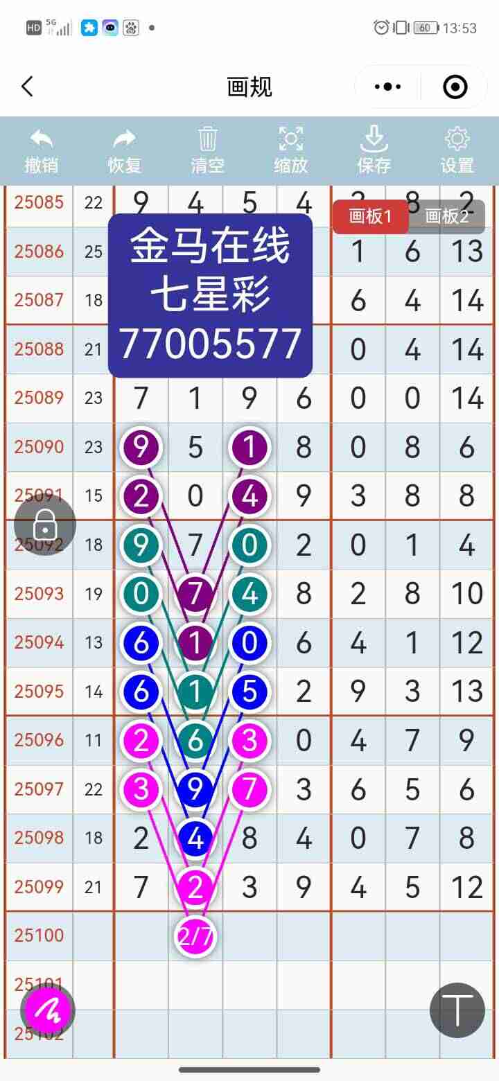 wechat_upload175664931568b45763df830