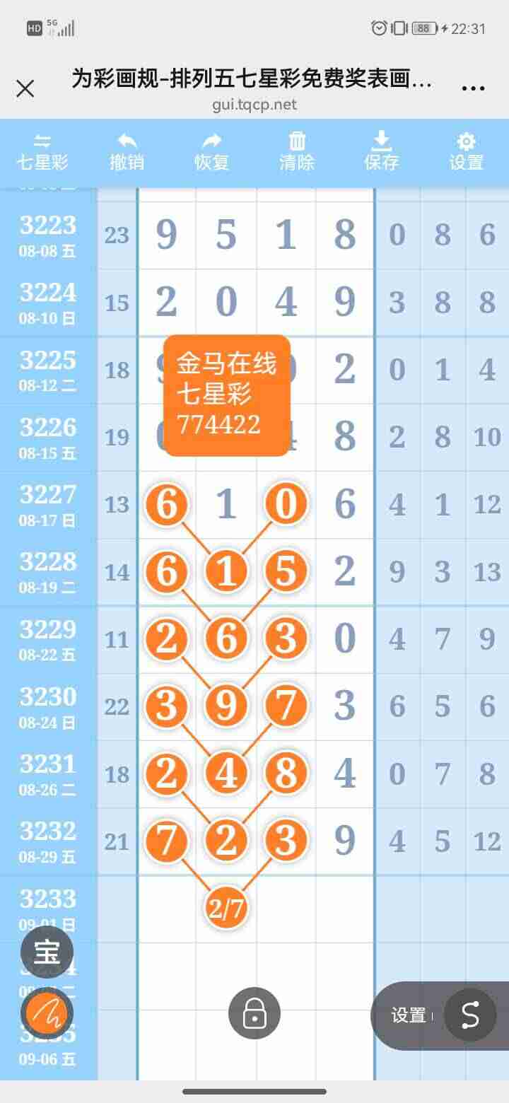 wechat_upload175664931668b45764979b3