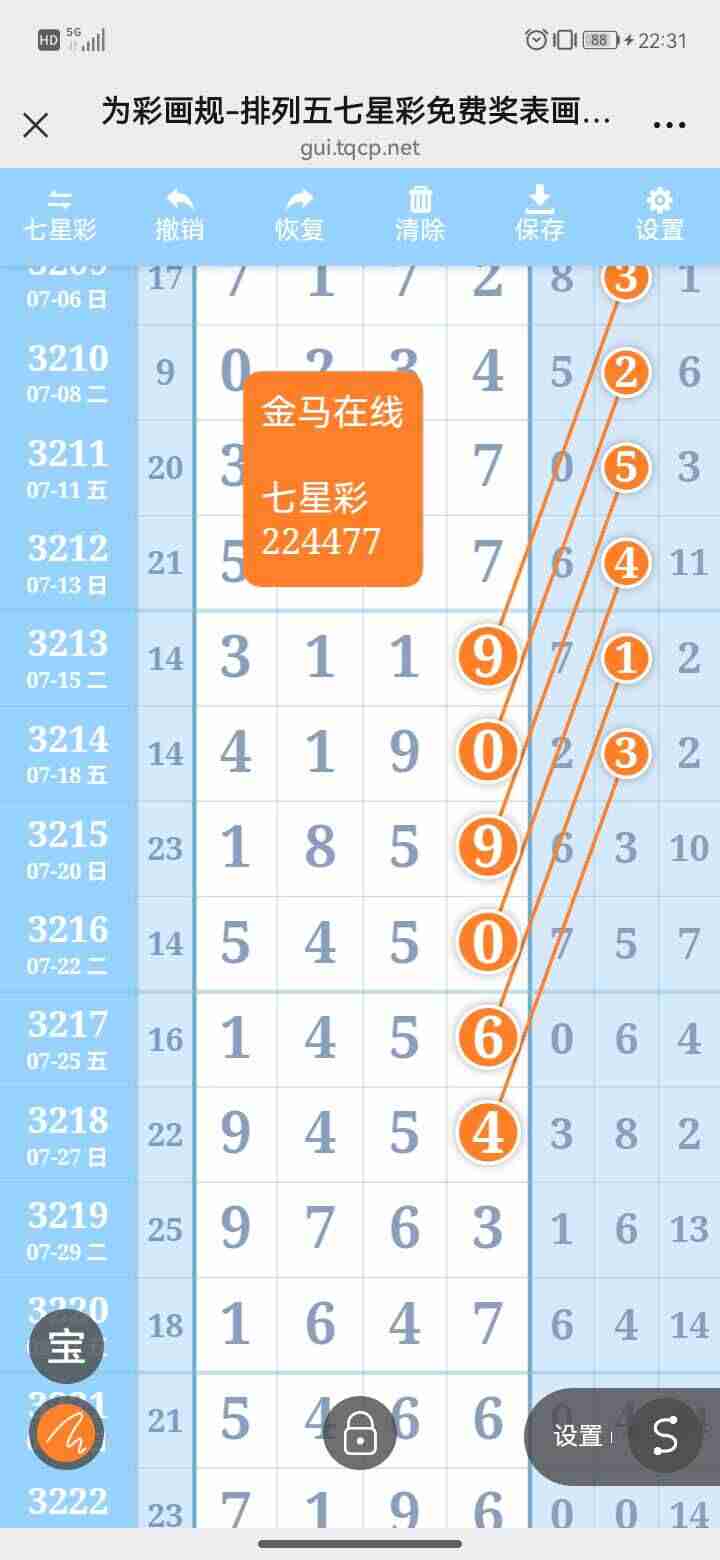 wechat_upload175664931668b45764448b4