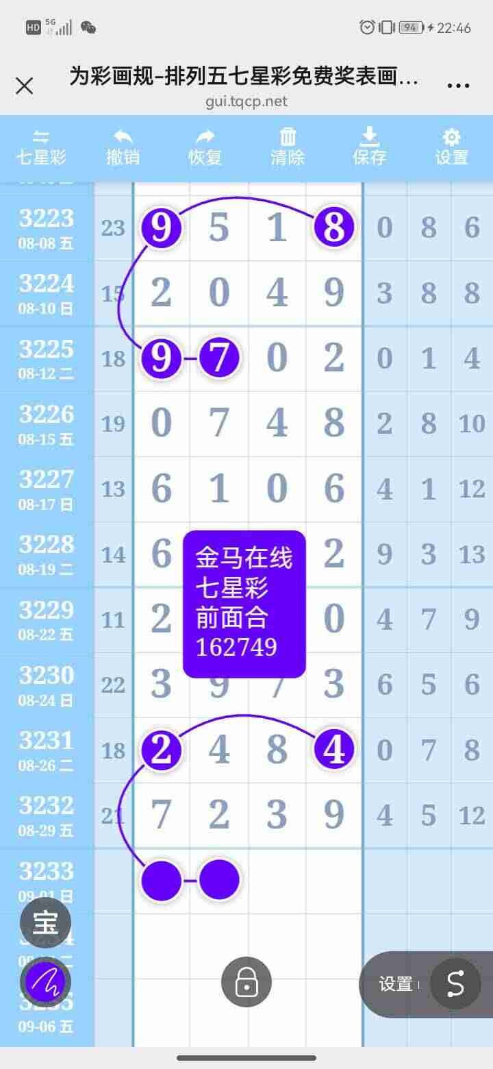 wechat_upload175664931768b4576505253