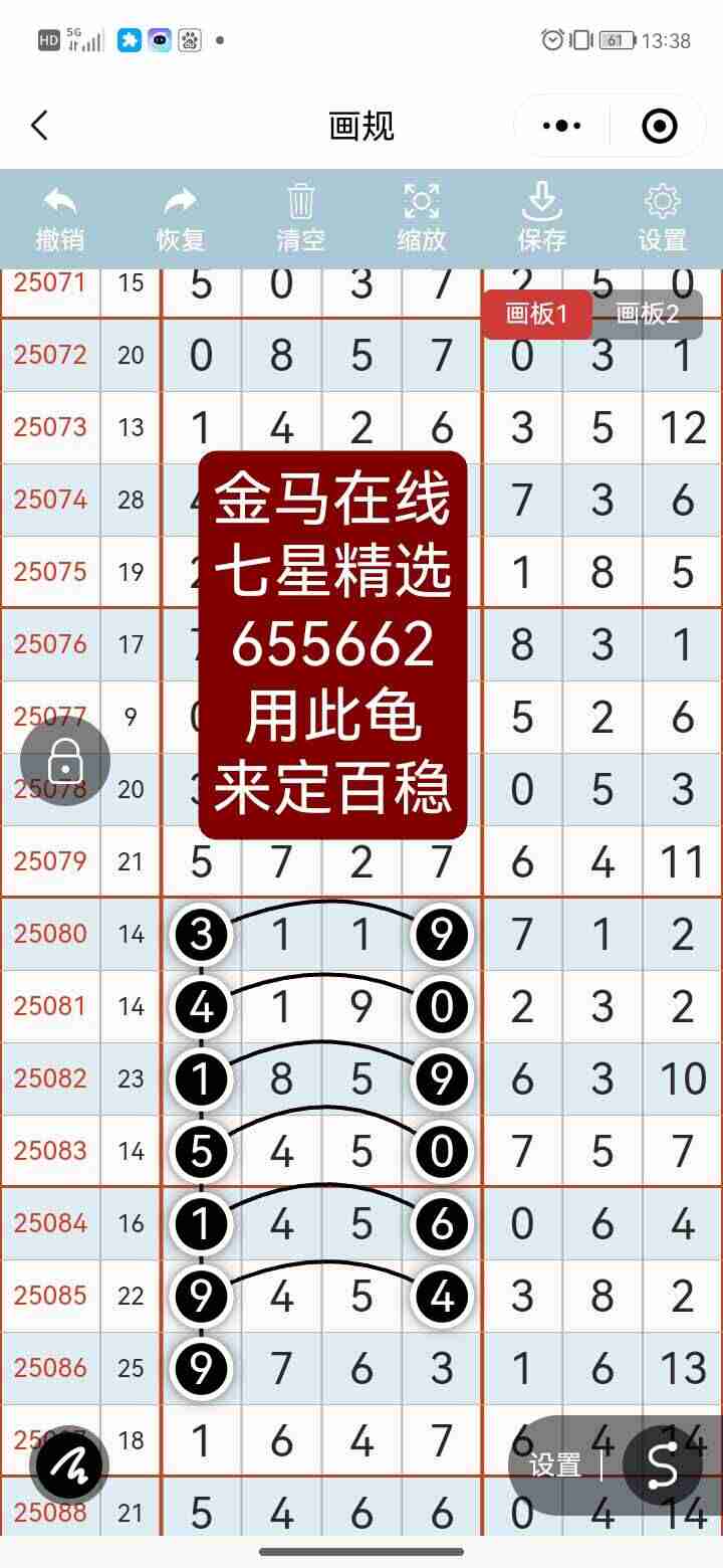 wechat_upload175664931768b457657f74d