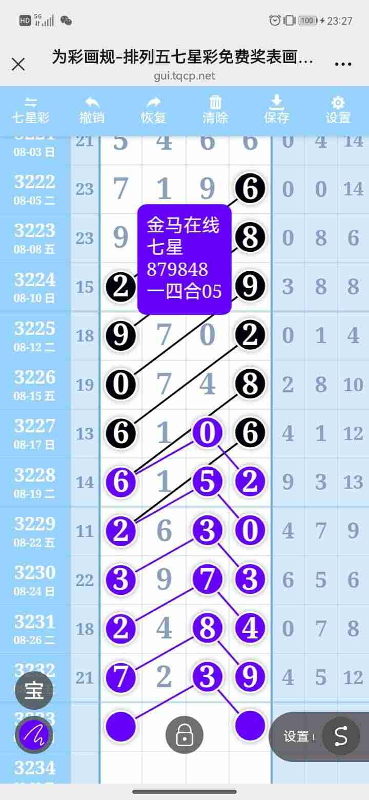 wechat_upload175664951068b4582622ed5