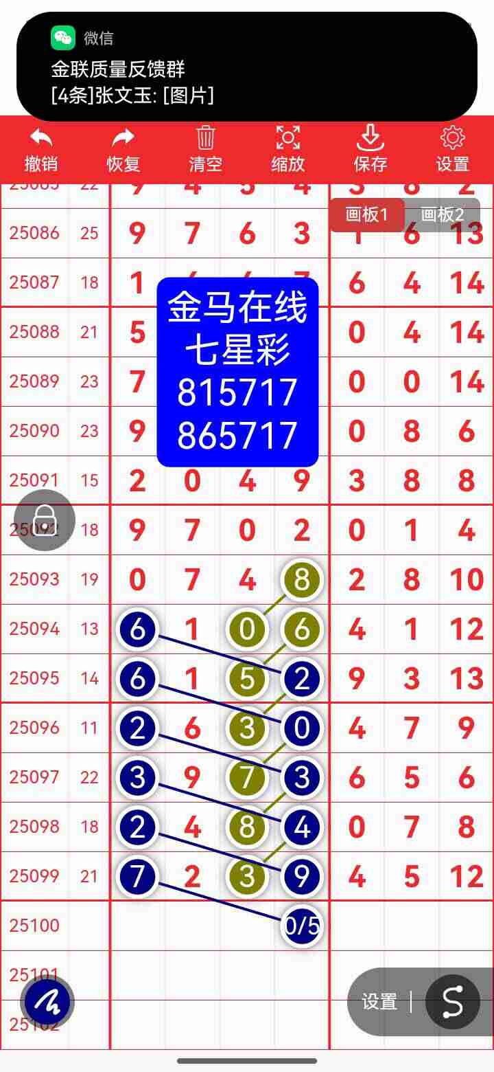 wechat_upload175664951068b4582697532