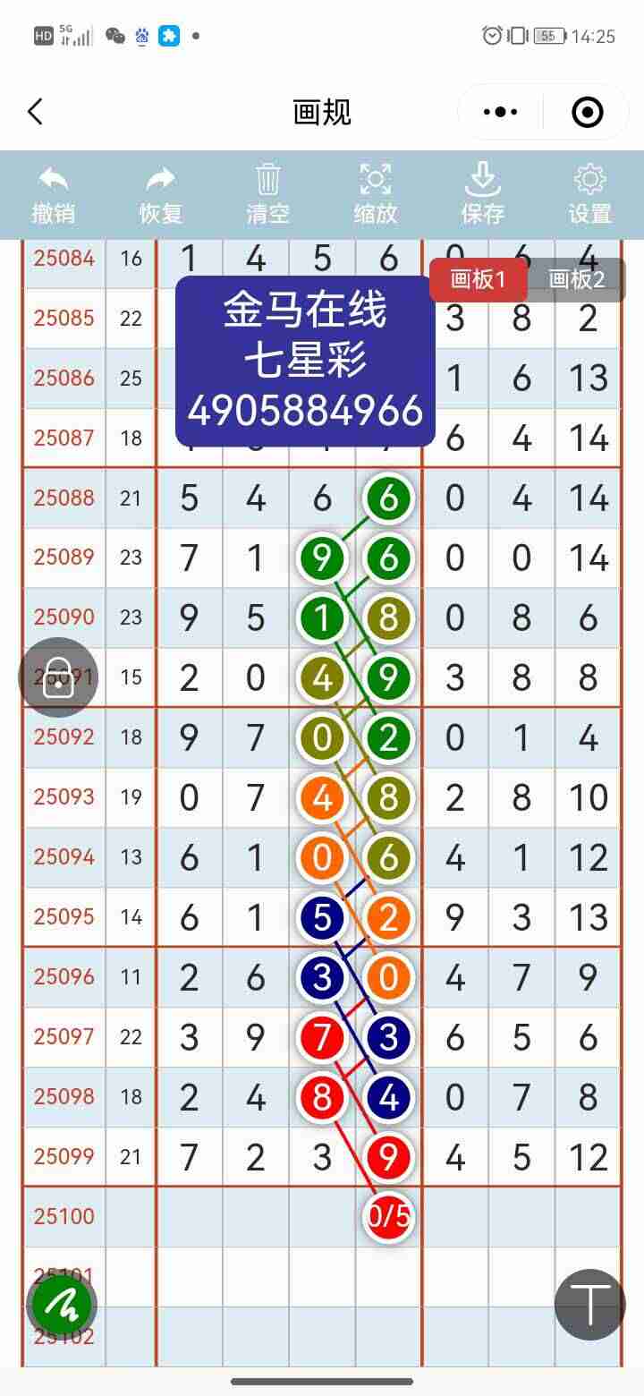 wechat_upload175664951168b458271712d