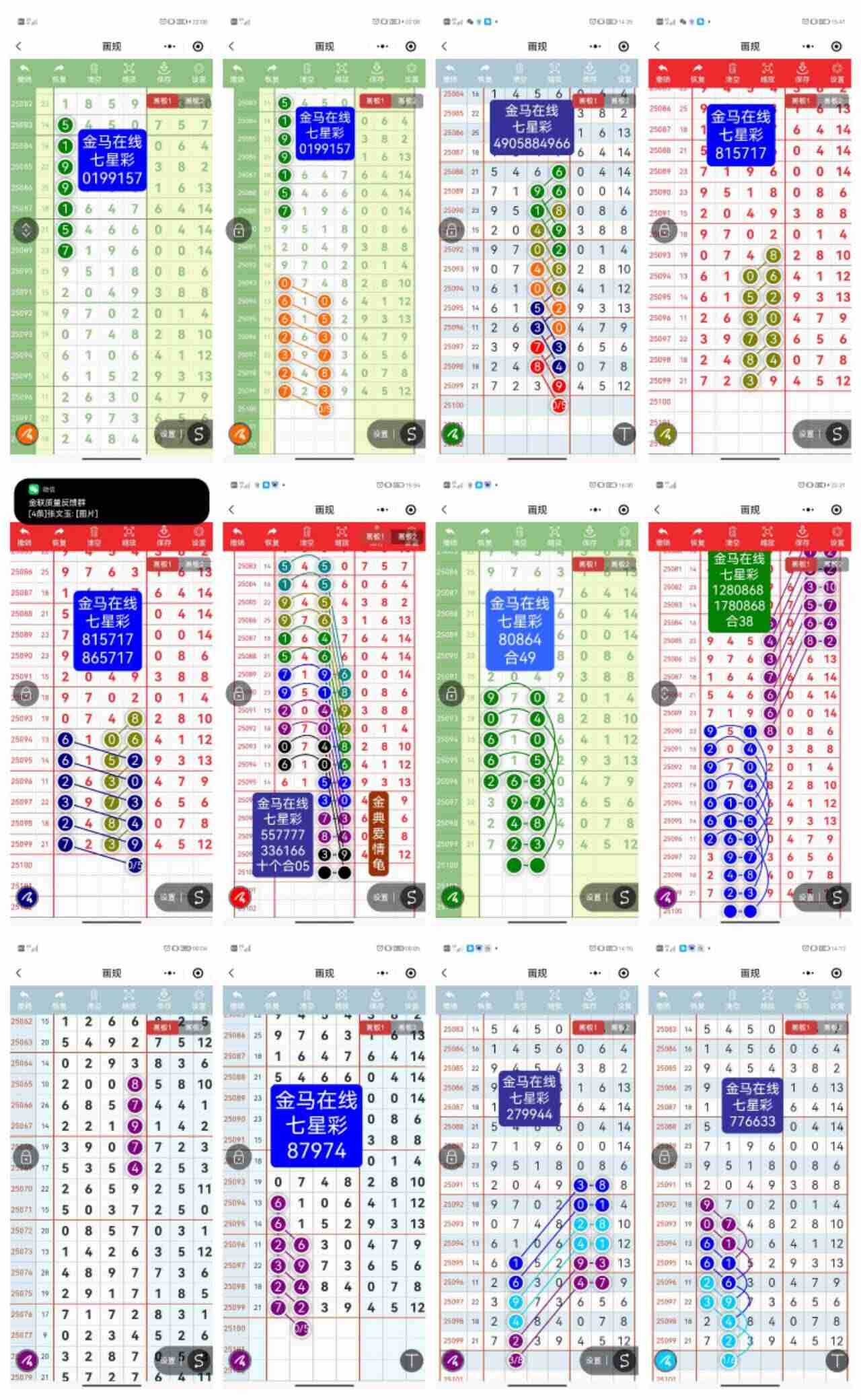 wechat_upload175664953468b4583ec317f