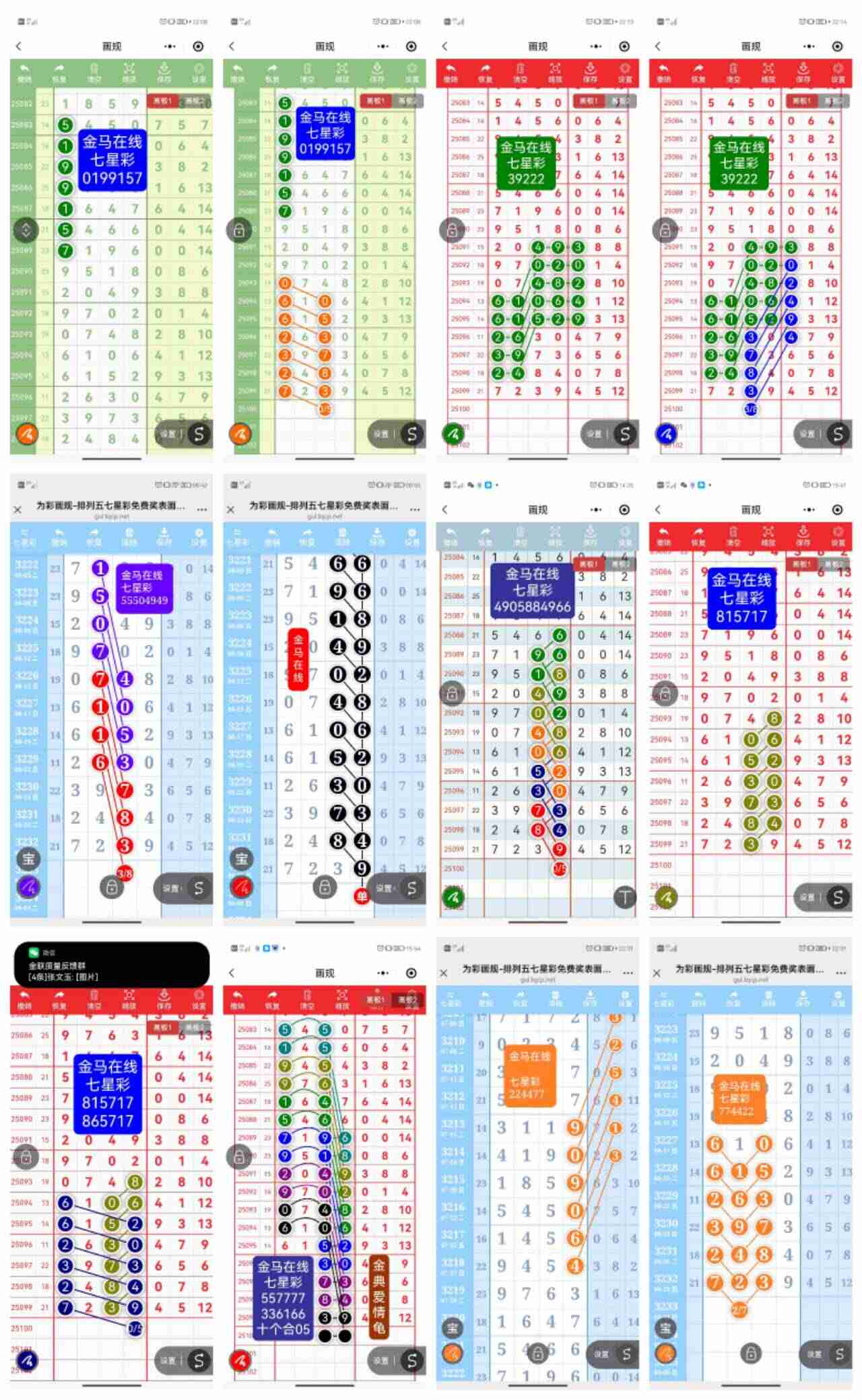 wechat_upload175664953568b4583f4d4a2