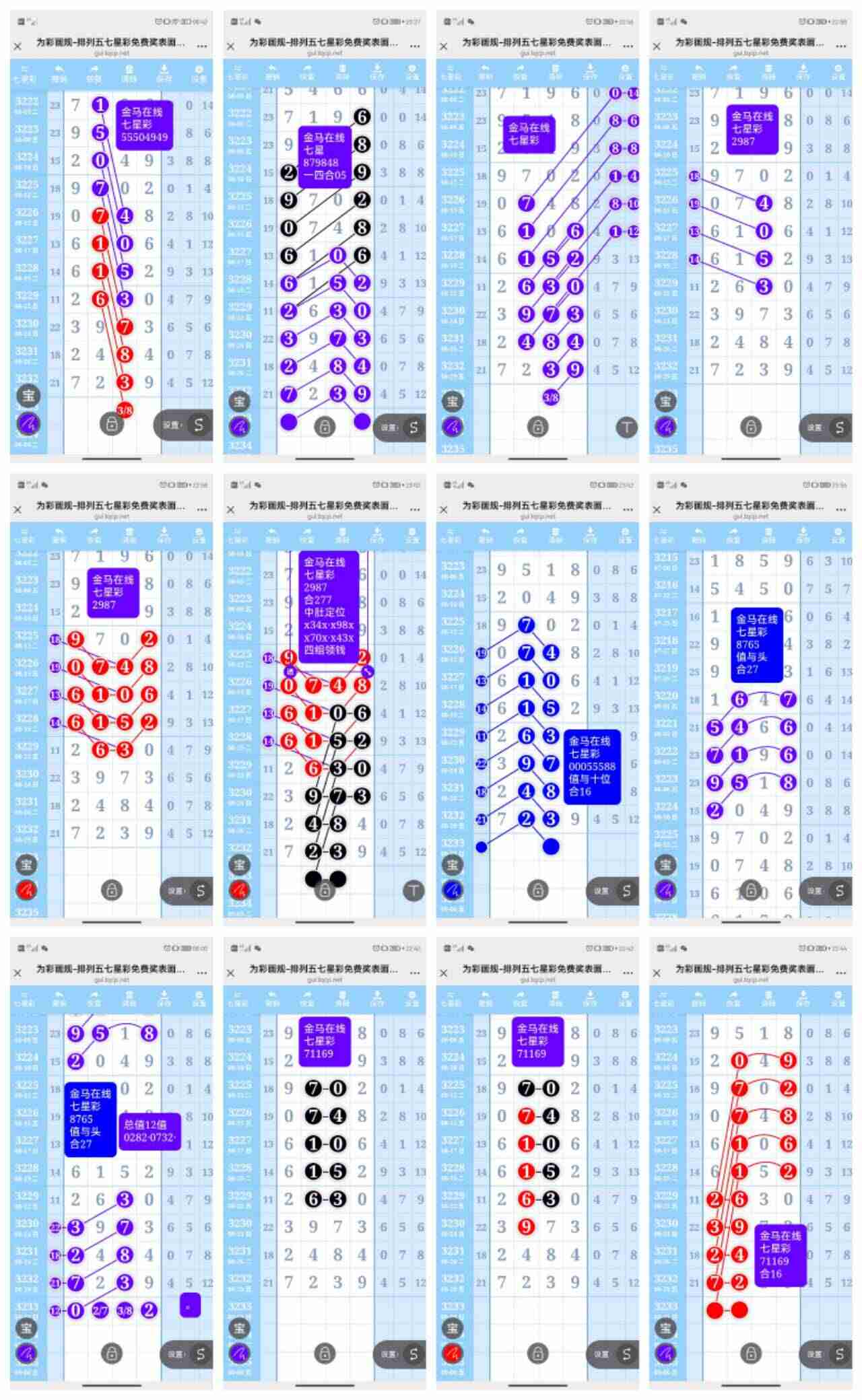 wechat_upload175664953568b4583fd548a