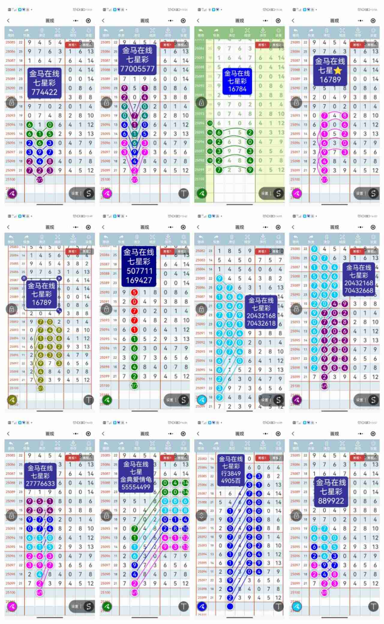 wechat_upload175664953668b4584058ff8