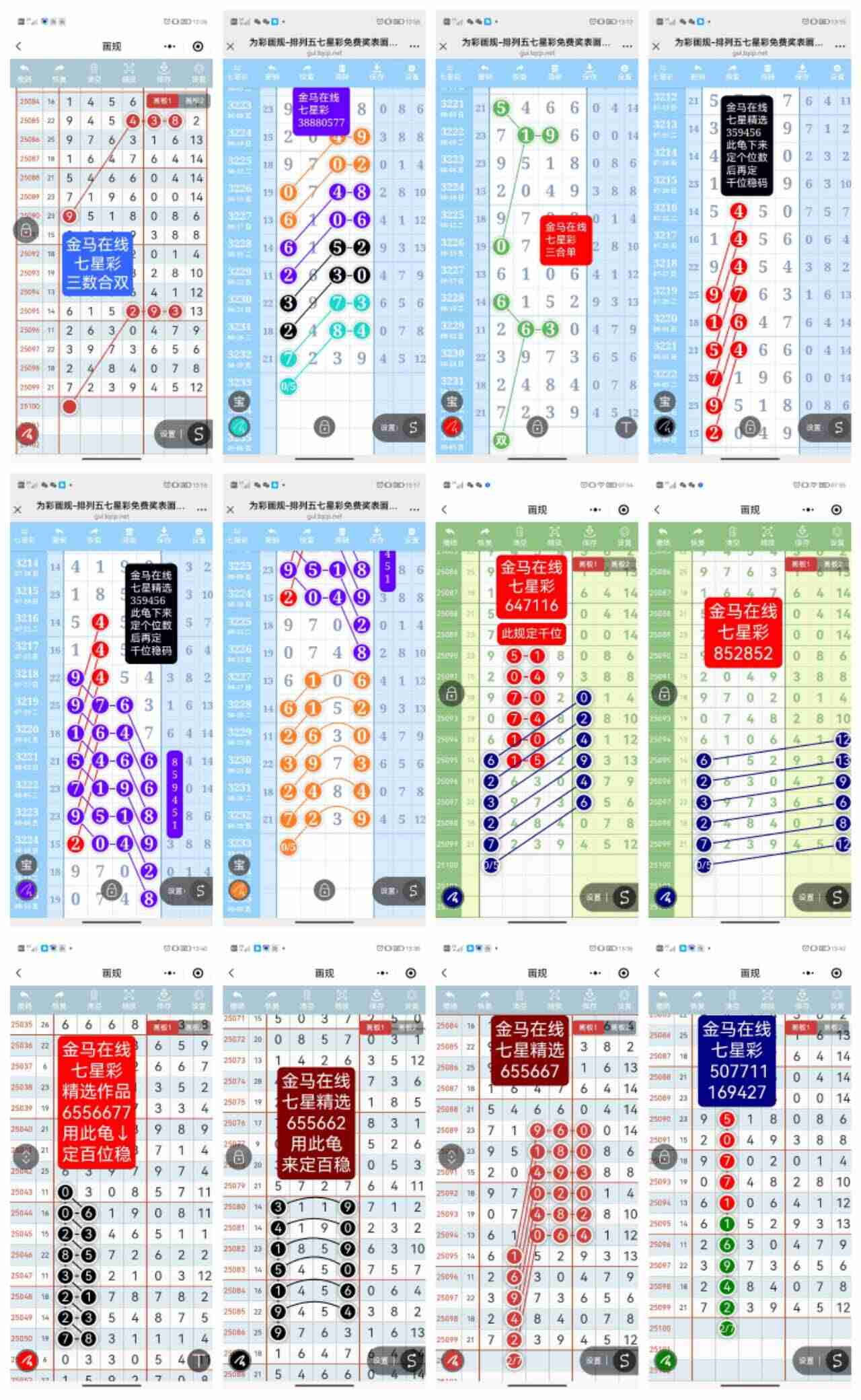 wechat_upload175664953668b45840ccac2