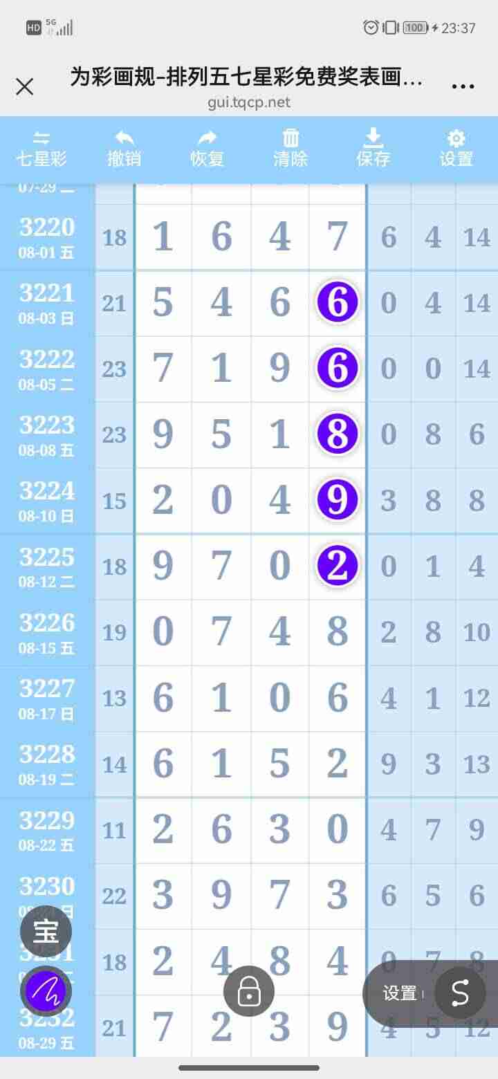 wechat_upload175664960668b458869a3be