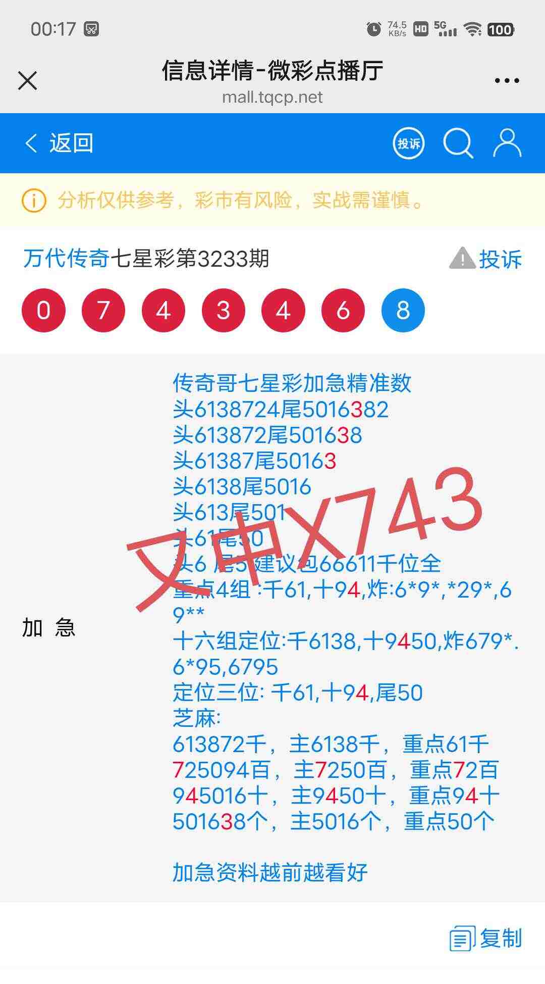 wechat_upload175665782868b478a4741f0