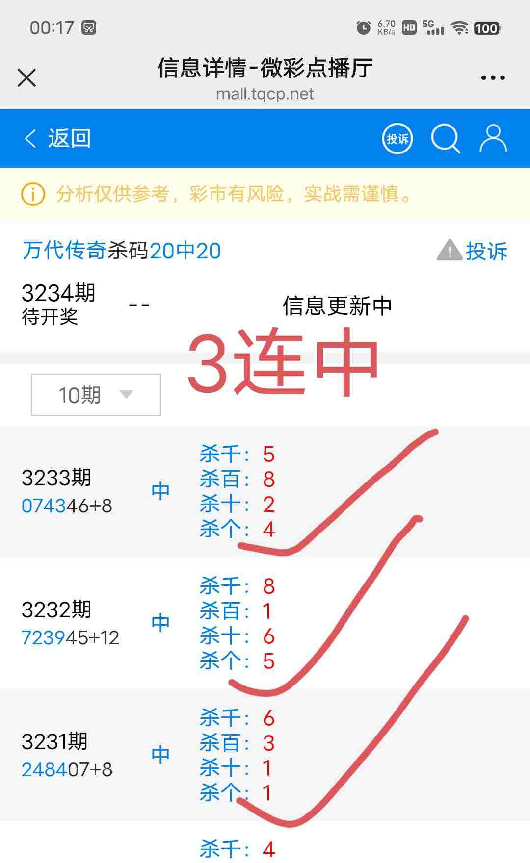 wechat_upload175665786368b478c7620a9