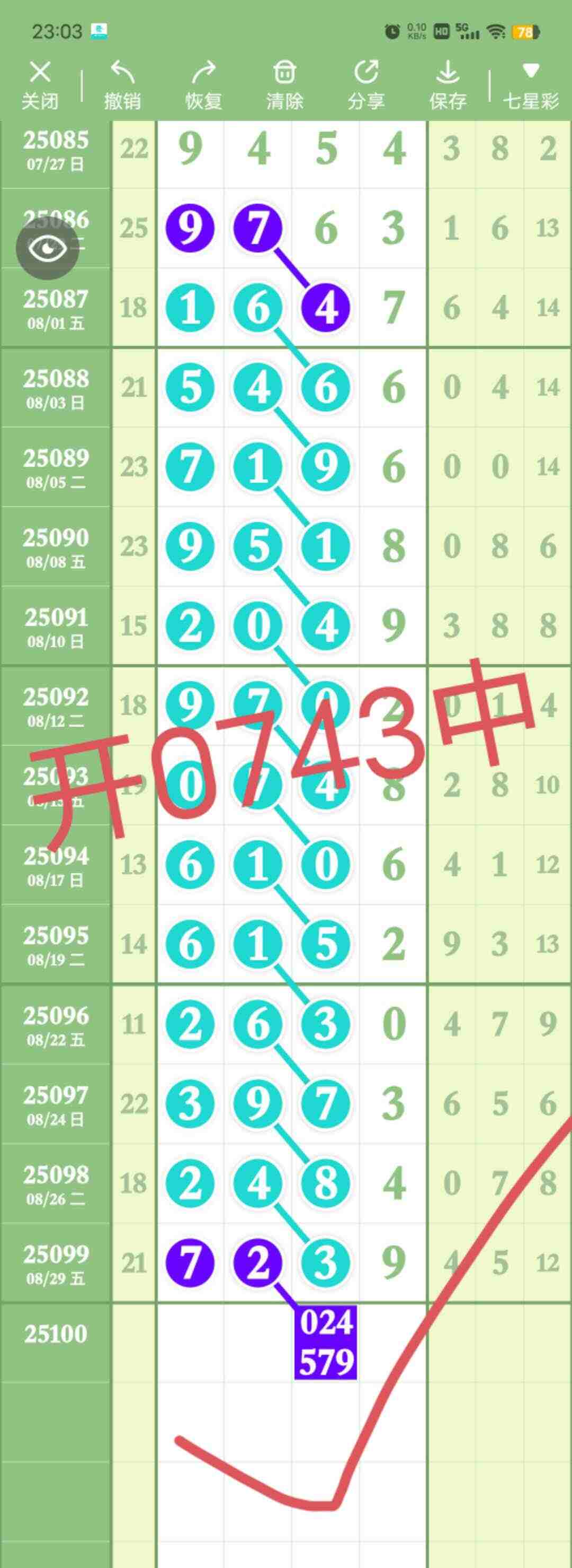 wechat_upload175665786468b478c850026