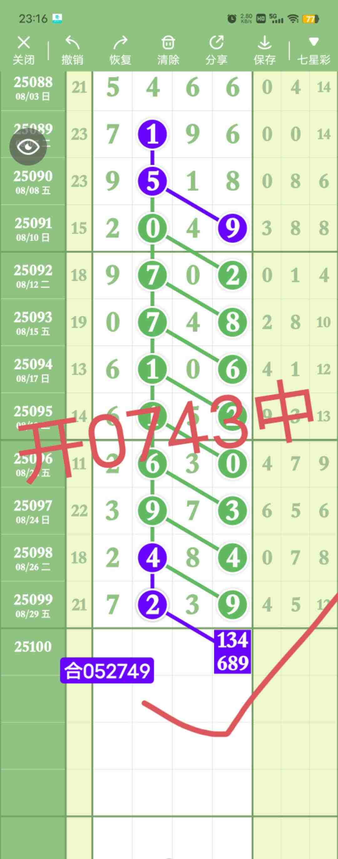 wechat_upload175665786468b478c8b3aad