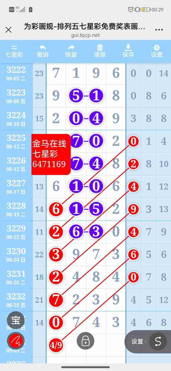 wechat_upload175665805168b47983bc16d