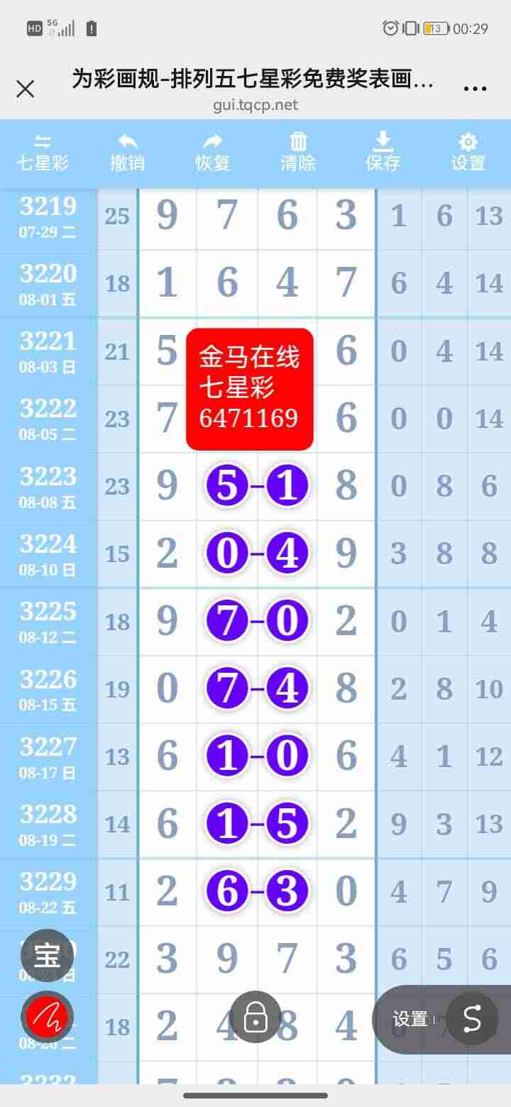 wechat_upload175665805168b479834333c