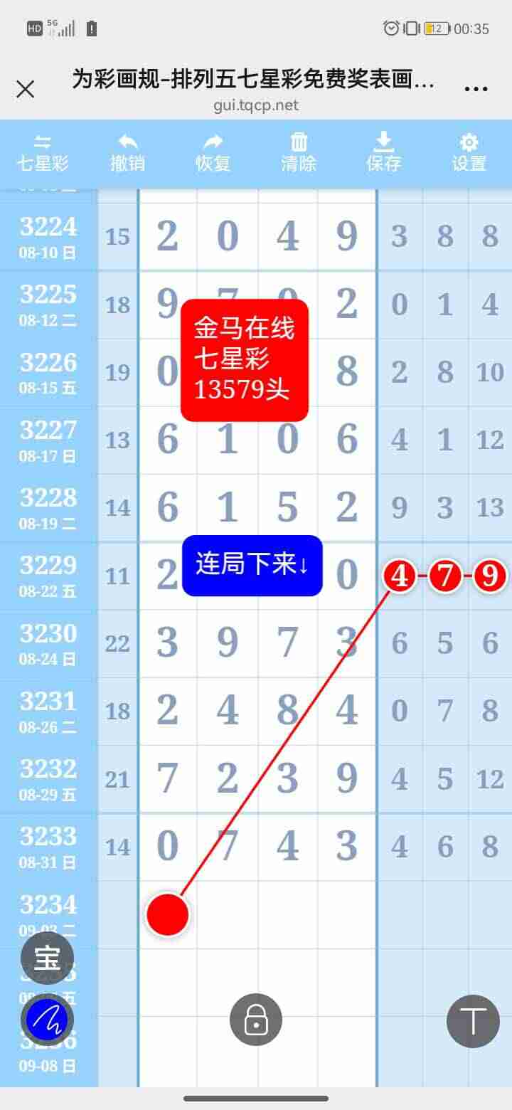 wechat_upload175665815768b479edcfd04