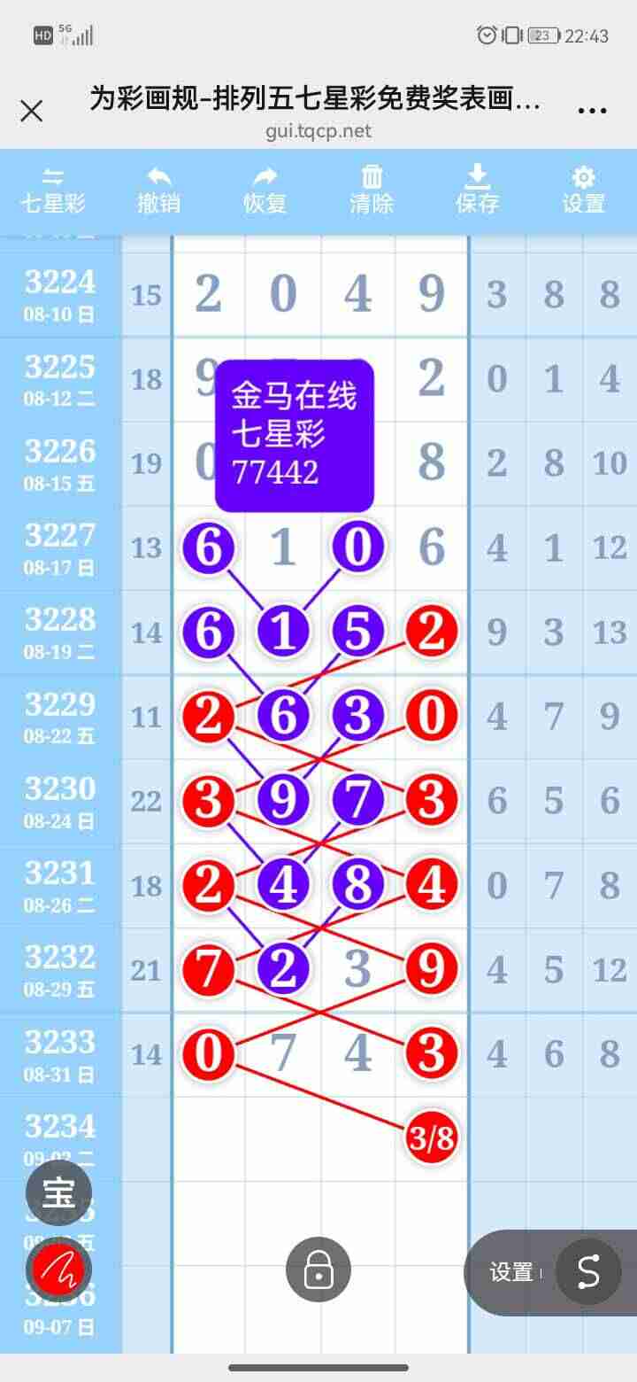 wechat_upload175665823268b47a38b52c1