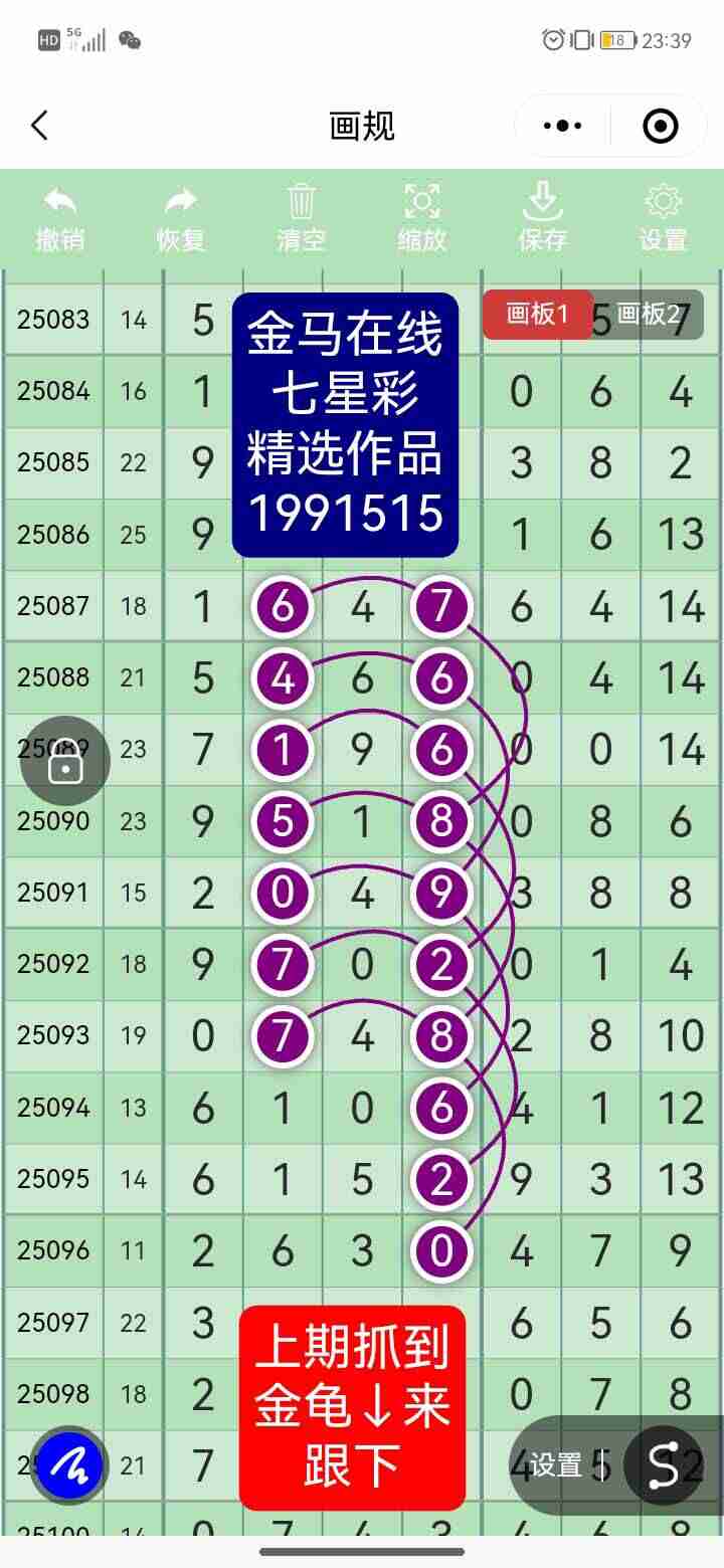 wechat_upload175665828768b47a6f04af8