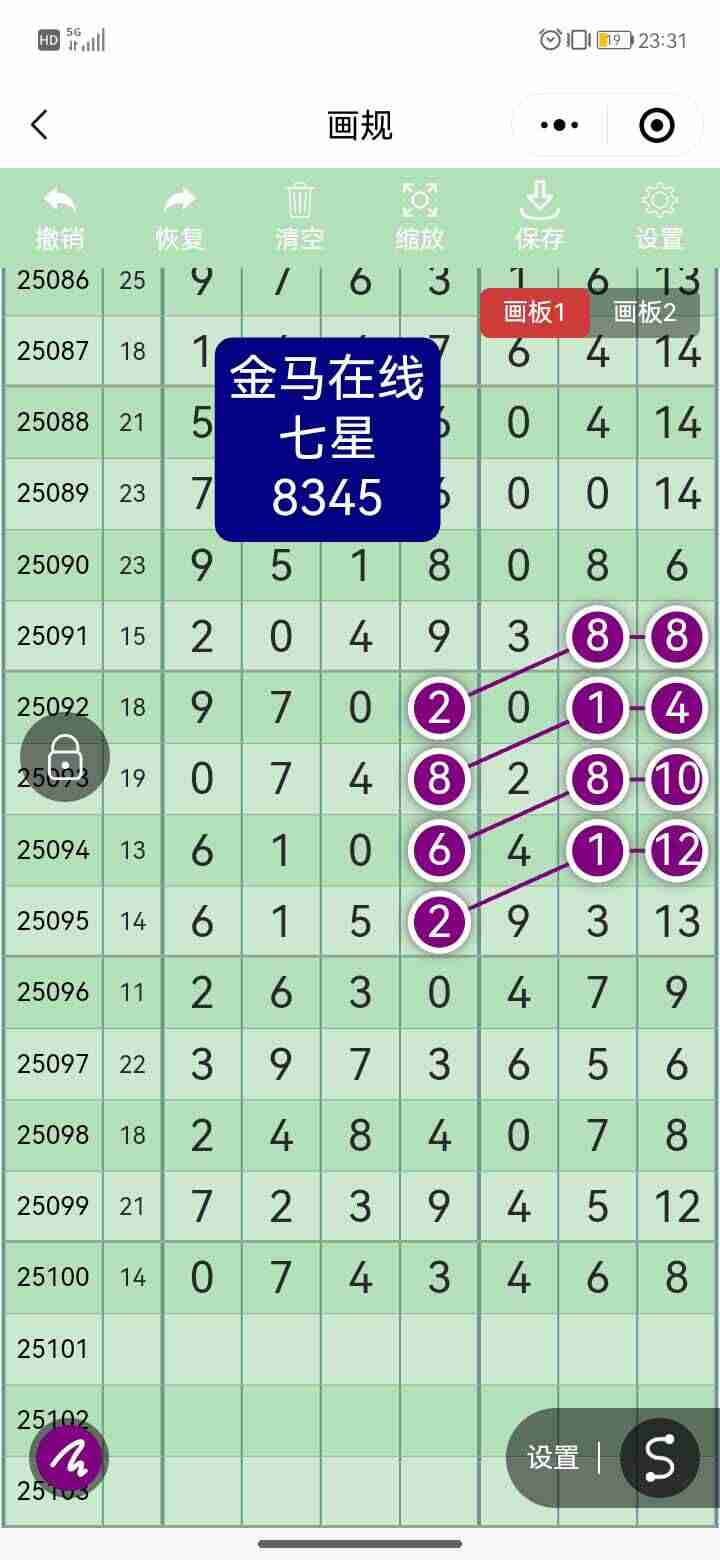 wechat_upload175665833168b47a9bd5b72