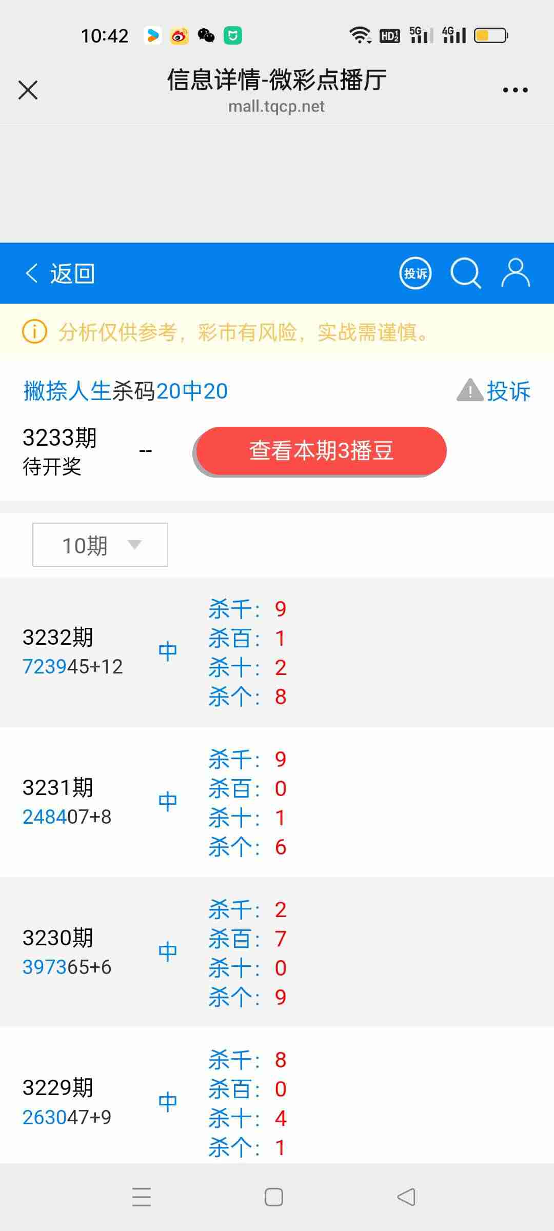 wechat_upload175668130668b4d45a54d3f