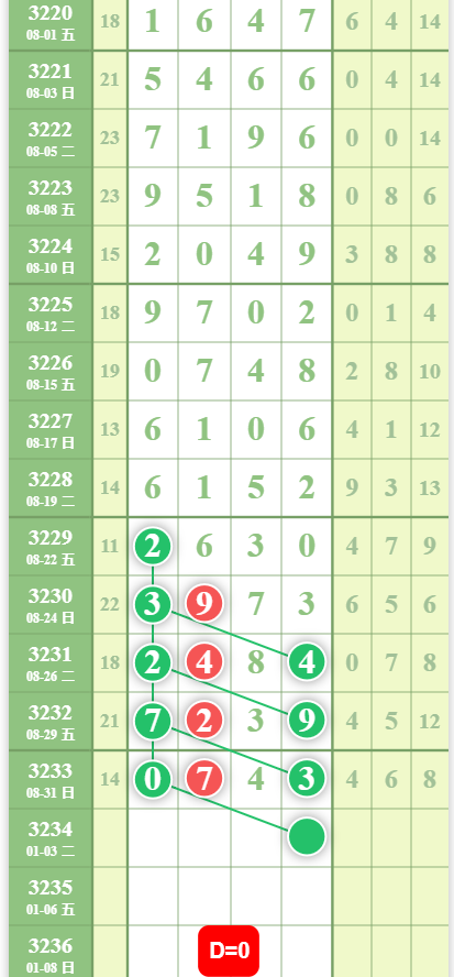 QQ20250901-090217.jpg