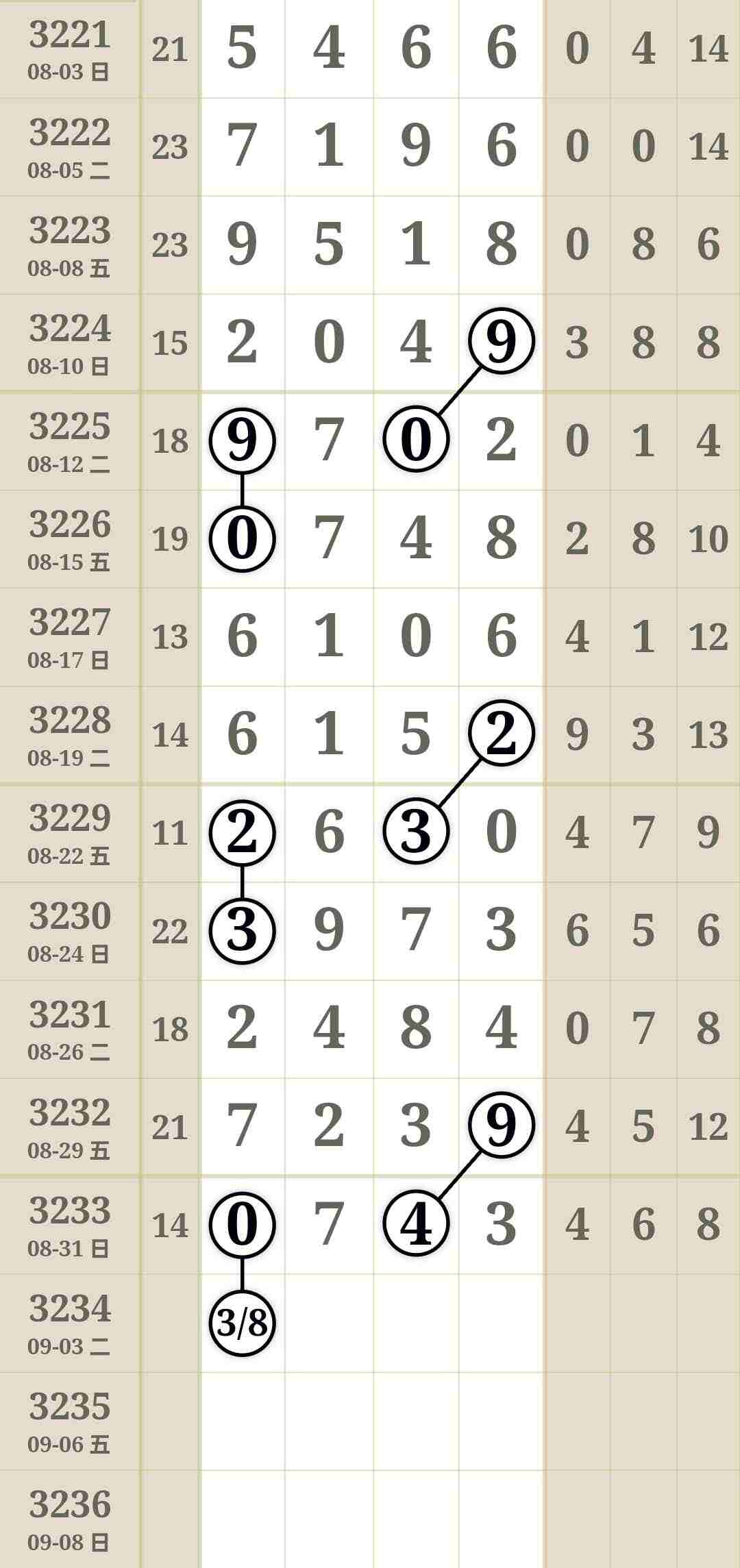 wechat_upload175669715168b5123fc1bfe