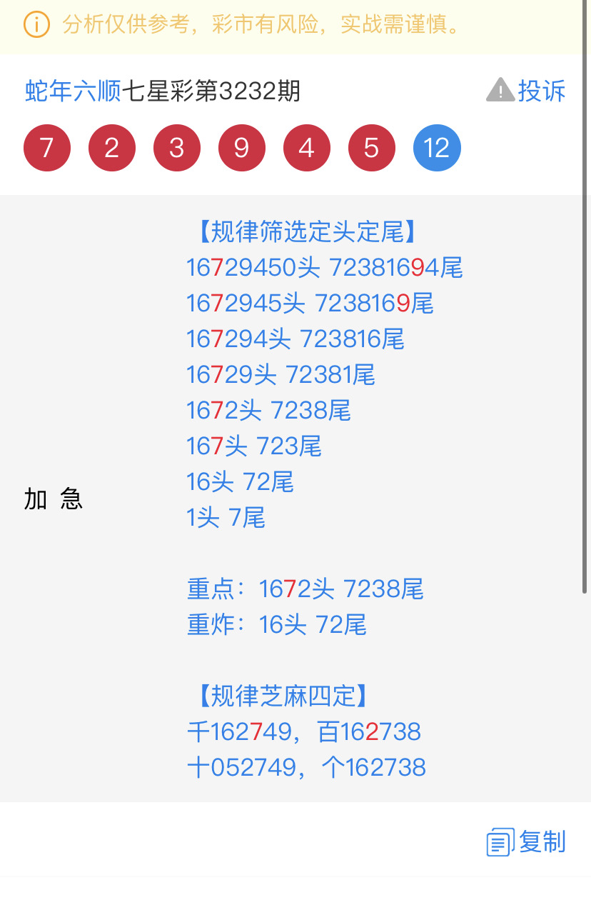 C65276B3-FDA6-466D-A0F5-A76713C2A0EC.jpeg