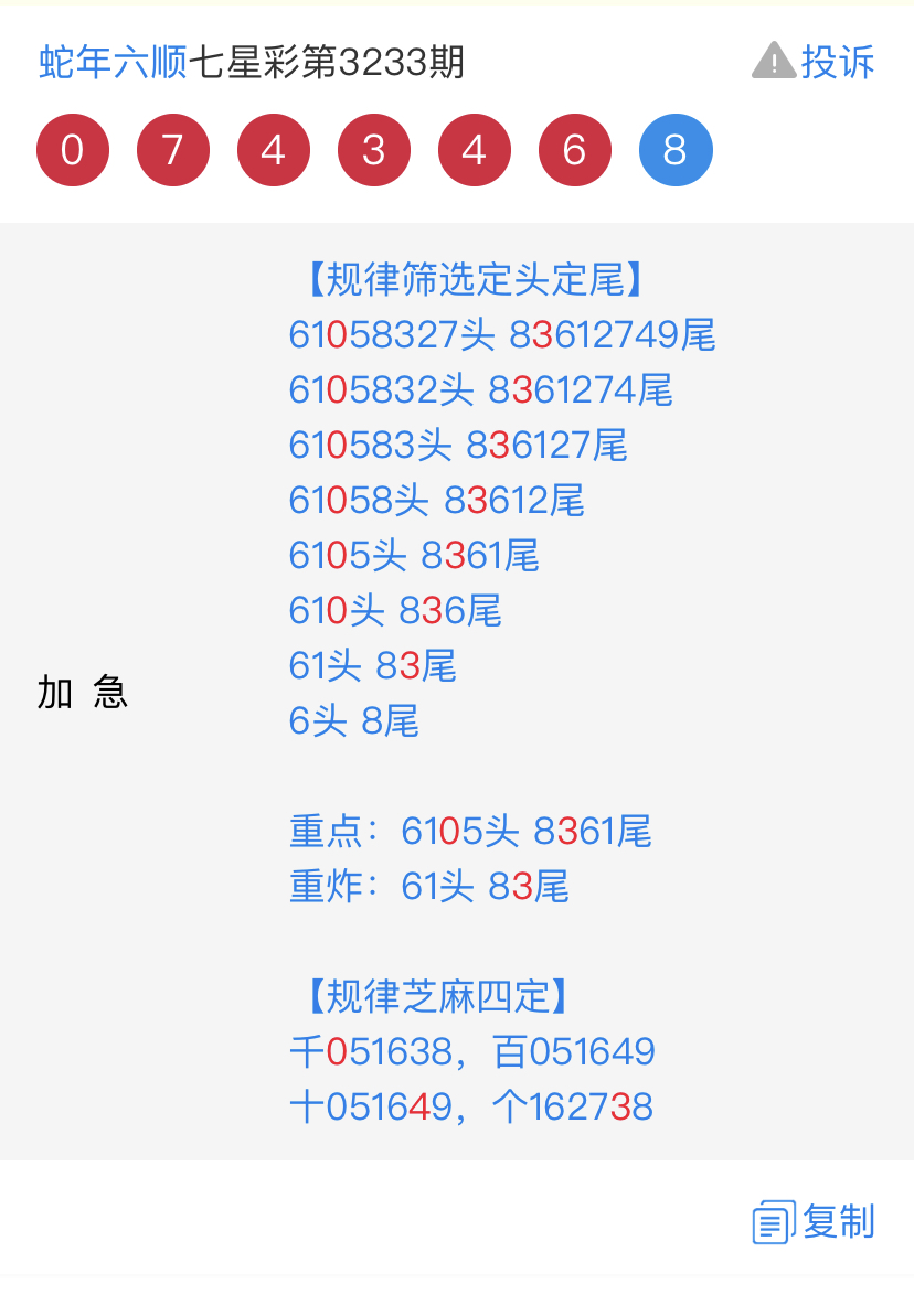7C2D832D-87CD-47BA-B742-FDFE066FE4FE.jpeg