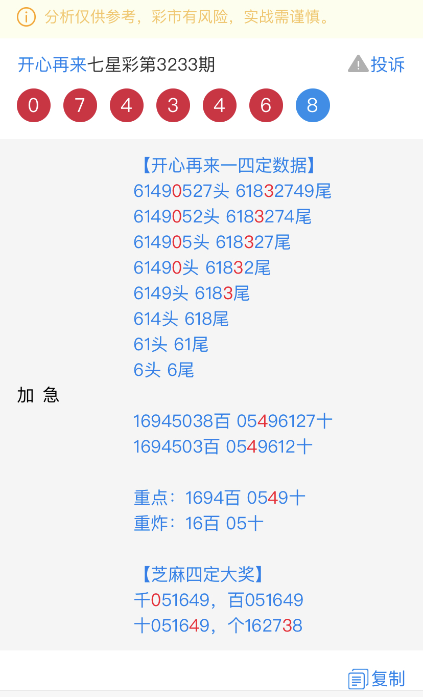 FD89C3E7-9754-421B-9114-A2AAAF957EDB.jpeg